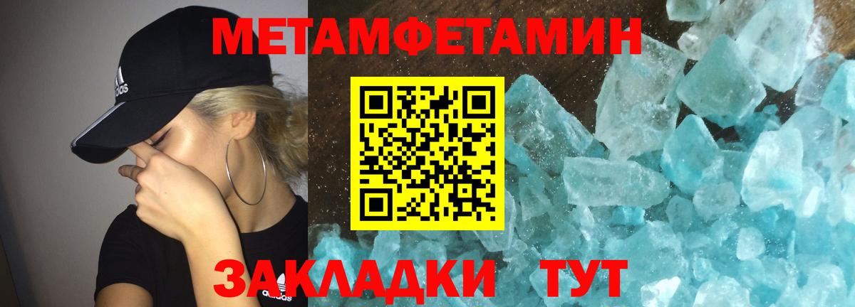 АМФ Розовый Амурск