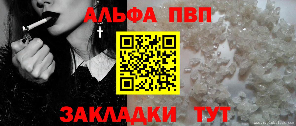 A PVP СК КРИС Амурск