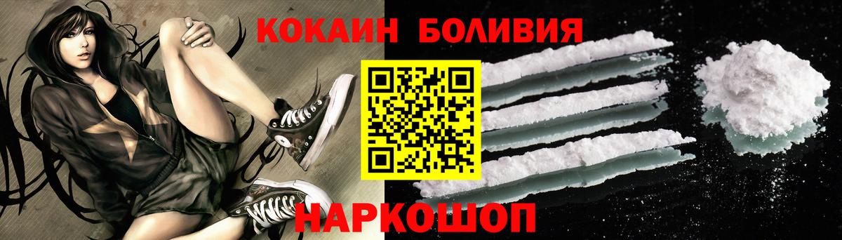 Амурск  Кокаин Columbia  Вход с VPN  Cocaine 99% 