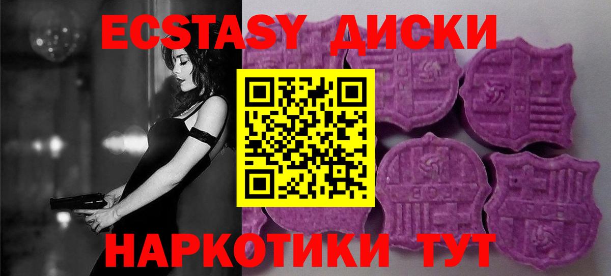 Марихуана  A PVP СОЛЬ   Амурск  МДМА  Codein  Мефедрон   ГАШИШ  Вход с VPN 