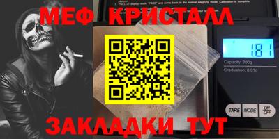 альфа пвп VHQ Абакан