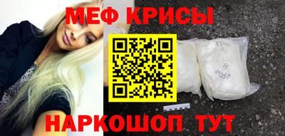 альфа пвп VHQ Абакан