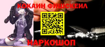 кокаин колумбия Абинск