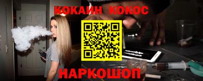 альфа пвп VHQ Абакан
