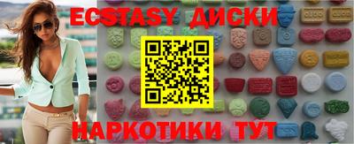 альфа пвп VHQ Абакан