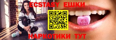 альфа пвп VHQ Абакан