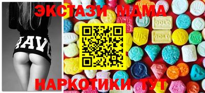кокаин колумбия Абинск