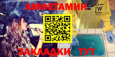 альфа пвп VHQ Абакан