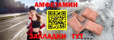 наркотики Шелехов