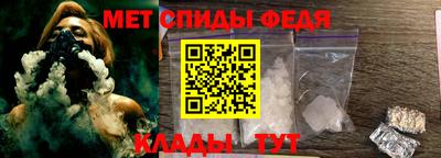 альфа пвп VHQ Абакан