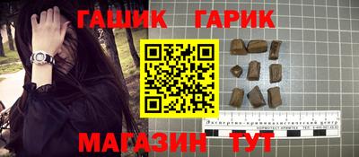 альфа пвп VHQ Абакан