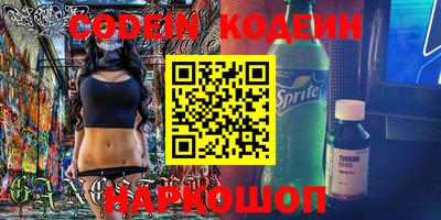 кокаин колумбия Абинск