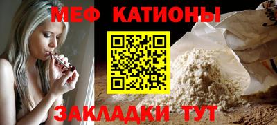 кокаин премиум Шебекино