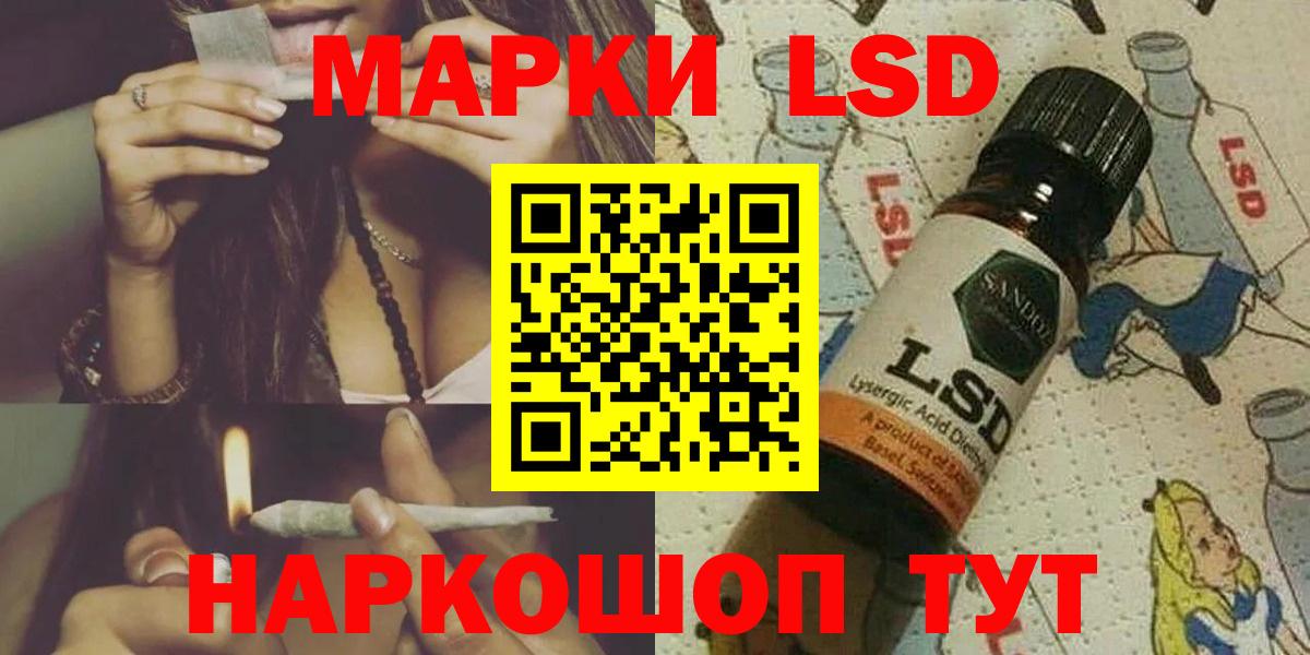 Амурск  Лсд 25 экстази кислота  LSD-25 экстази кислота  Лсд 25 экстази  Вход с VPN 