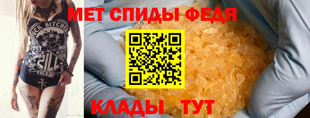 Первитин мет  Метамфетамин  Амурск  Вход с VPN 