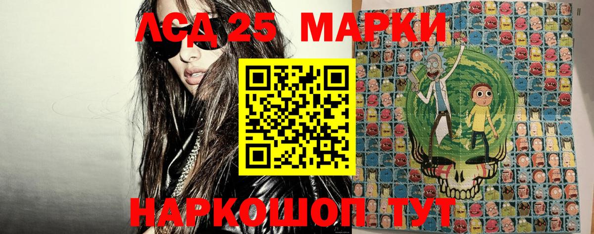 Марки N-bome 1500мкг  Вход с VPN  Амурск  даркнет сайт  Марки N-bome 1500мкг 