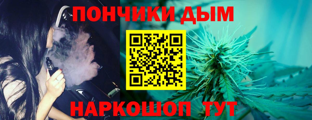 Бошки Шишки марихуана Амурск